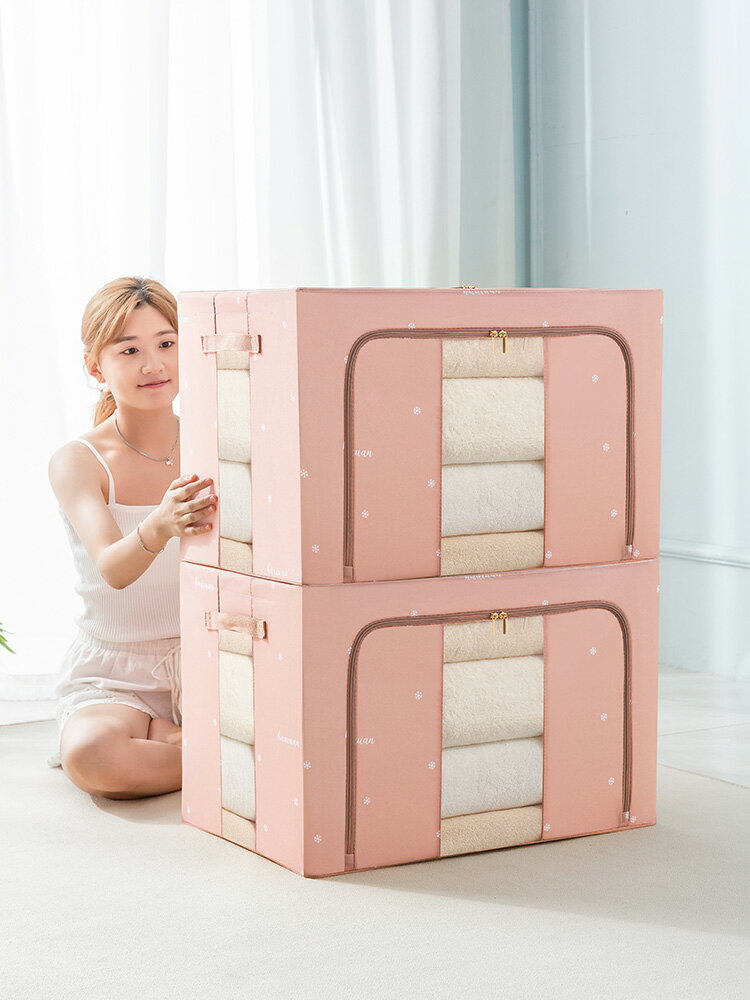 緞面衣服收納箱 家用櫃整理盒布藝裝衣物的衣櫃折疊儲物筐袋神器
