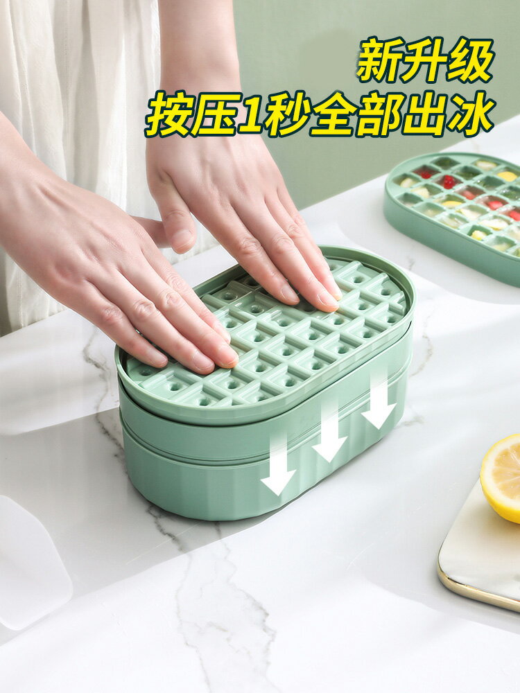 冰塊模具按壓矽膠制冰冰格磨具家用儲冰製冰盒凍冰塊神器冰凍盒小