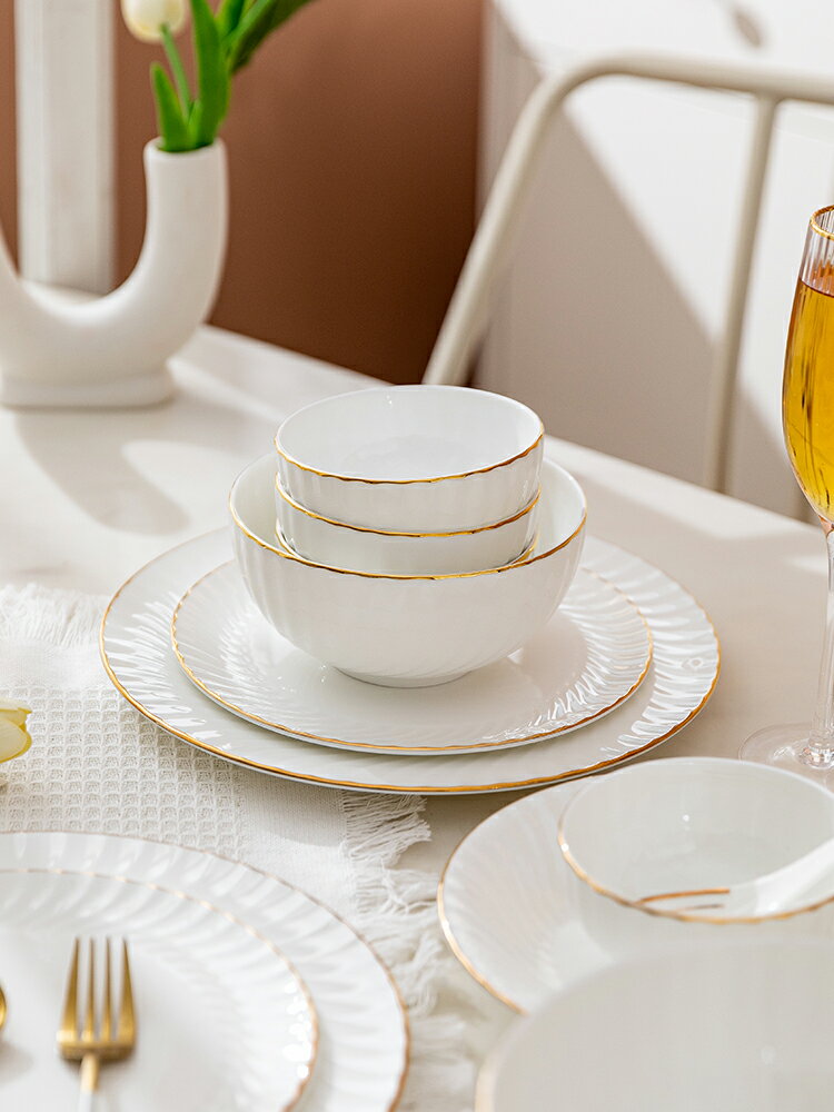 摩登主婦現代輕奢碗碟套裝金邊高級盤子歐式陶瓷飯碗瓷碗自由搭配