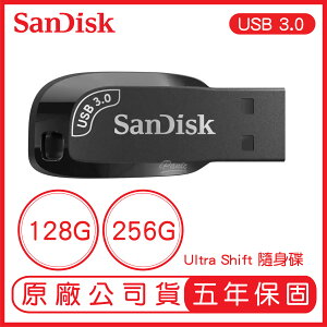 【SanDisk】Ultra Shift USB 3.0 隨身碟 CZ410 台灣公司貨 128G 256G【APP下單4%點數回饋】