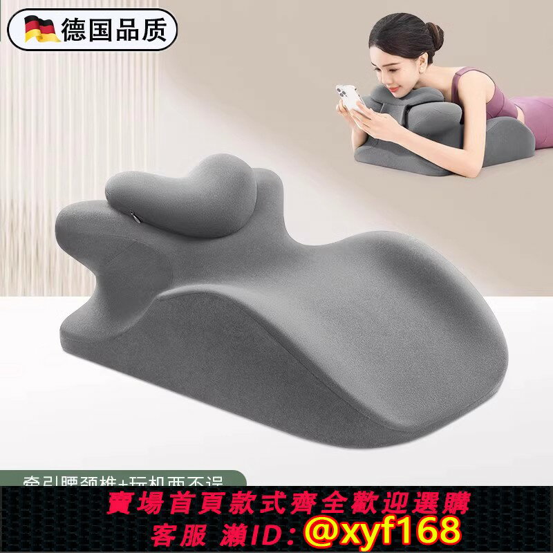 {臺灣公司貨 可打統編}德國新款床上趴枕多功能記憶棉趴著睡覺看書玩手機懶人神器午睡枕