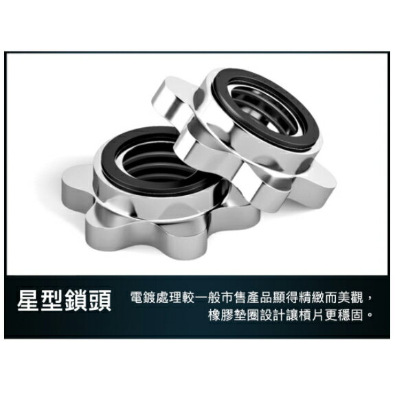 彎曲槓 W槓 EZ BAR BR05 臺製健身房規格 4.5kg 【Fitek健身網】 5