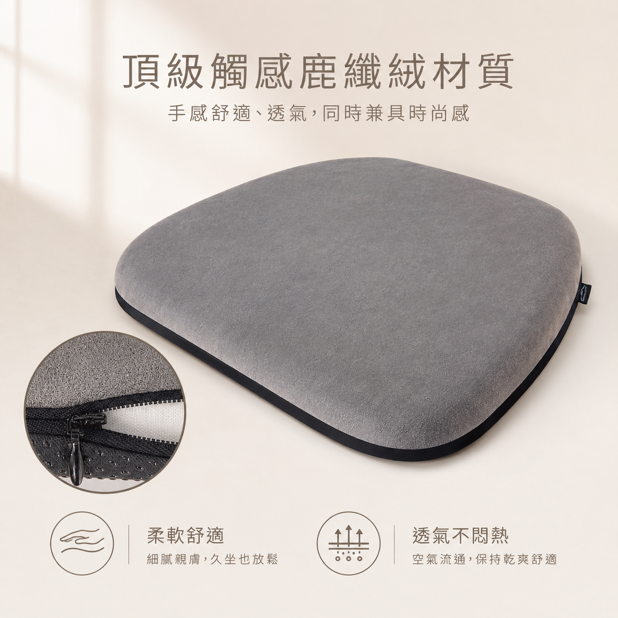 記憶棉減壓坐墊 42×36×10cm｜辦記憶棉減壓坐墊｜辦公椅 汽車久坐支撐｜防滑底可拆洗透氣布套｜五色可選 5