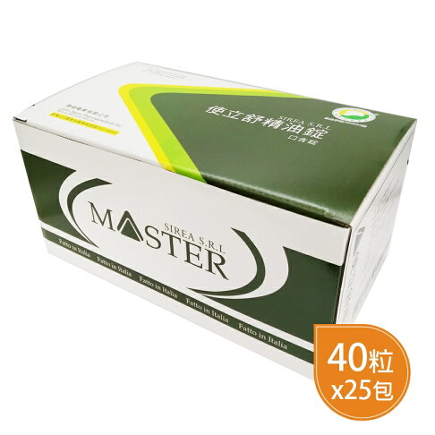 使立舒精油錠 40粒 (義大利原裝進口)25入組 ◆歐頤康 實體藥局◆ 0