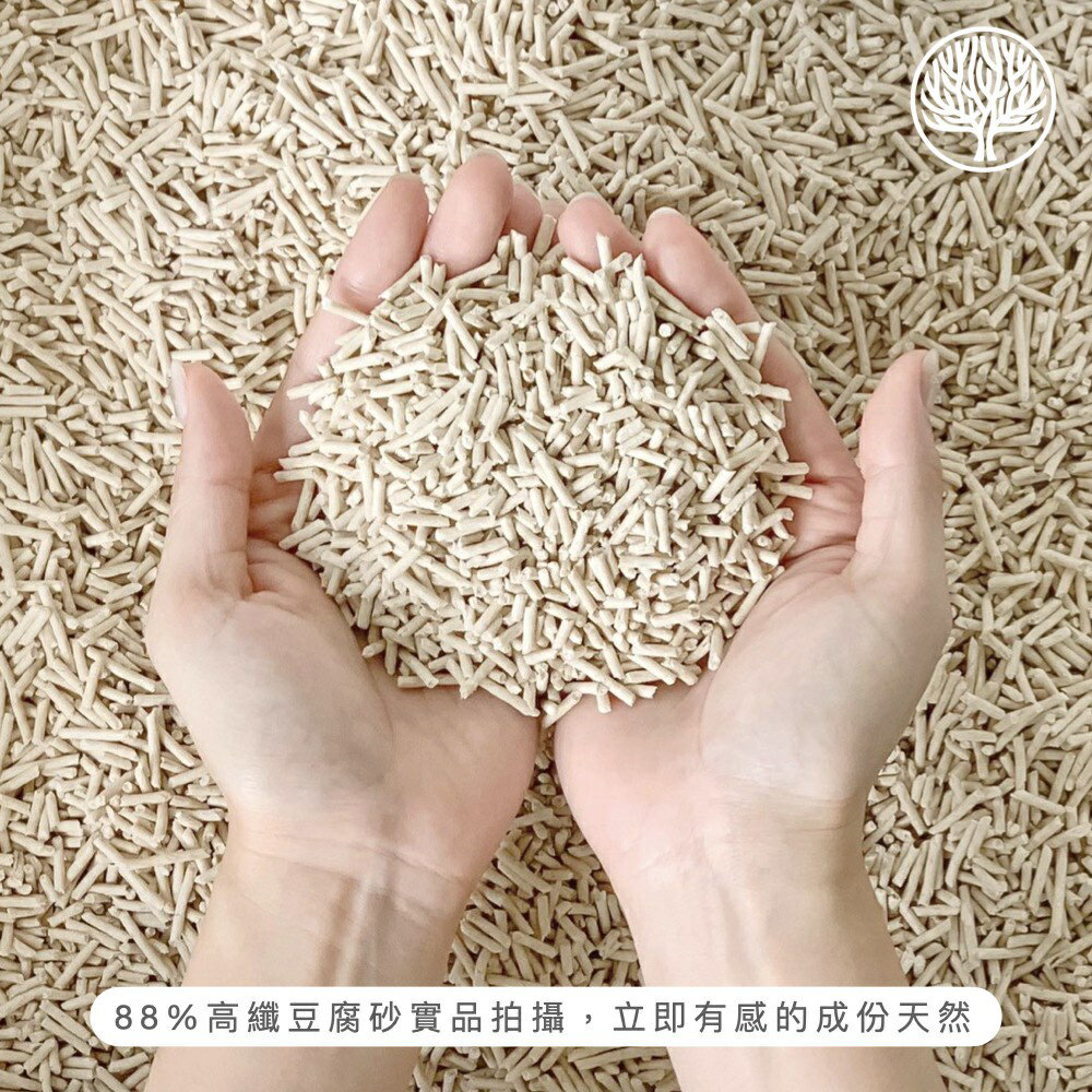 LOUIS 路易貓砂【天然綠茶】🍰送肉泥 88%高纖豆腐砂💯資深產屎官齊推 乾燥舒爽✨低粉塵 超強凝結 豆腐砂 貓砂 2