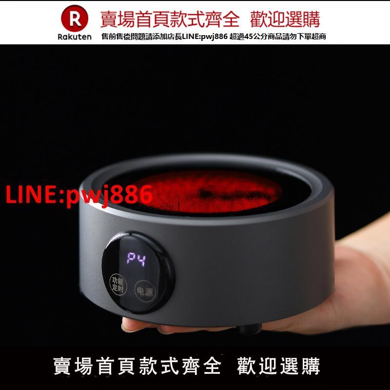 110V美規迷你電陶爐電陶茶爐煮茶器便攜式高階咖啡爐摩卡壺咖啡爐【臺灣公司 優質服務】