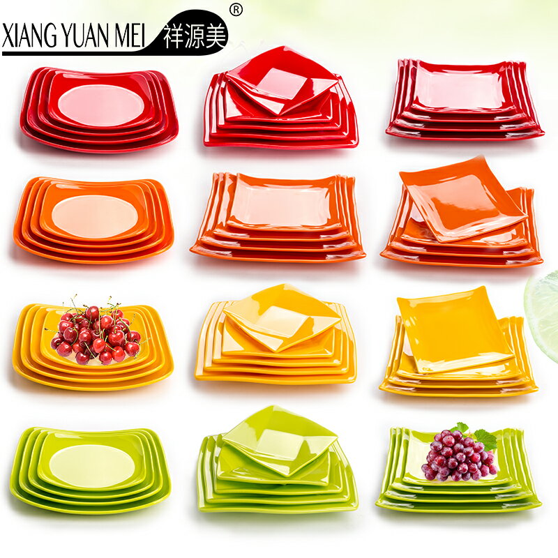 仿瓷密胺盤子圓形彩色快餐盤子飯店餐廳盤子創意自助餐盤子火鍋盤