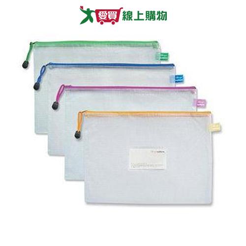 珠友 A4多功能網狀拉鏈袋 33.5x23.5cm(WA-50001)【愛買】