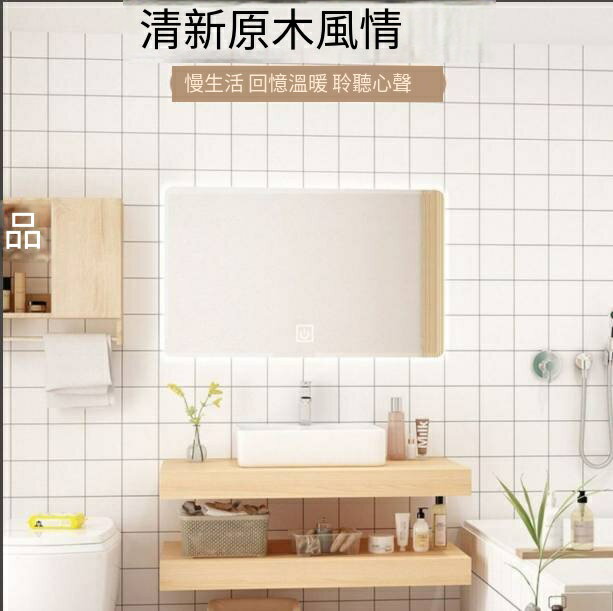 限時下標！免運 浴室櫃 浴櫃 展示櫃 實木櫃 洗手池 洗漱臺 原木色實木浴室櫃衛生間洗臉洗手池洗漱臺小戶型民宿日式衛浴潔具 八折下殺 特價出 快速出貨