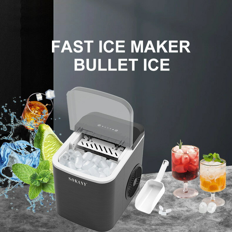 歐規製冰機家用12KG小型家用迷你112W商用全自動冰塊製作機【宜家良品百貨】