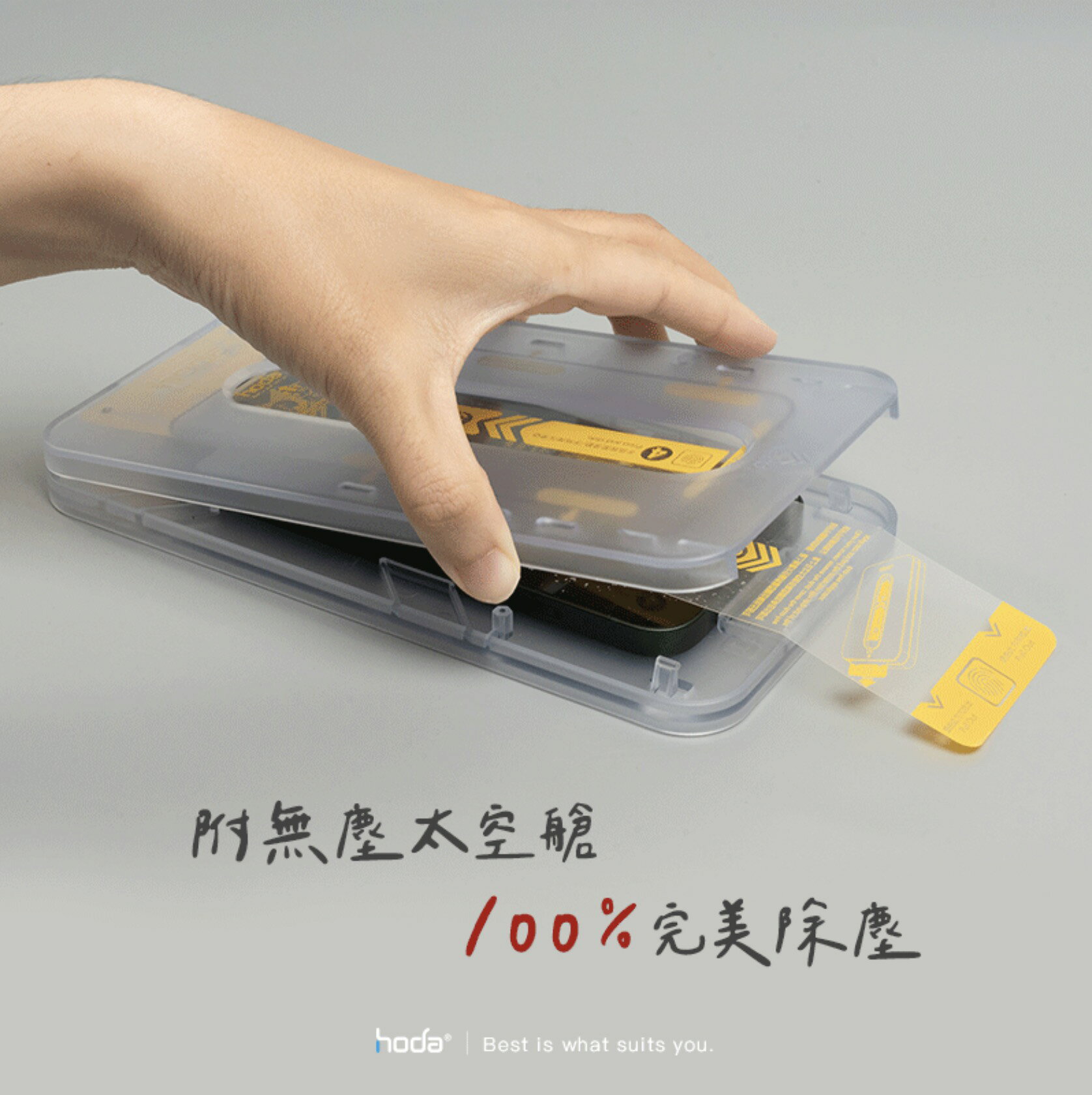 hoda 9H 德國萊茵 抗藍光 AR 抗反射 保護貼 玻璃貼 螢幕貼 適 iPhone 15 Plus pro Max 3