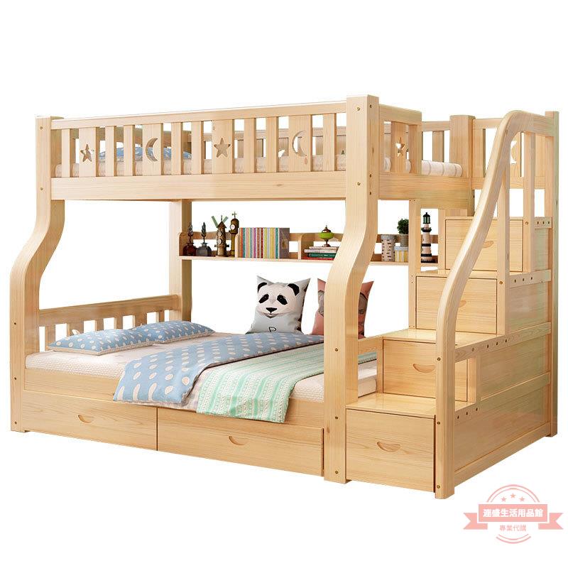 全實木雙層床上下床兩層兒童床多功能組合子母床高低床二層床上鋪