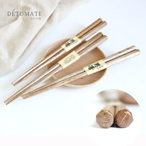 日式木筷尖頭筷壽司筷實木原色粗頭八角男著筷男士筷鐵木方頭筷子
