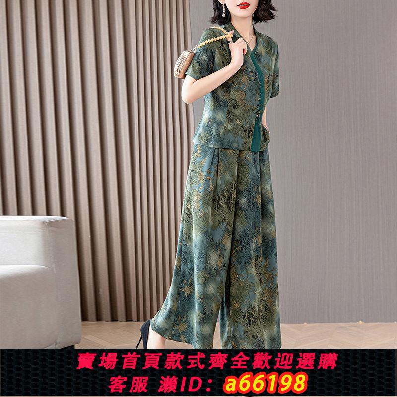 【臺灣公司 可開發票】新中式中國風真絲套裝桑蠶絲印花闊腿褲+V領短袖上衣兩件套媽媽裝