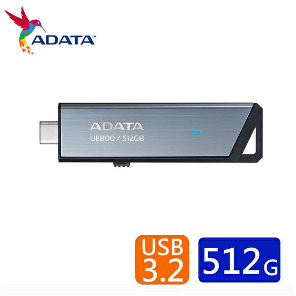 【含稅公司貨】ADATA 威剛 UE800 512GB 256GB Type-C 10Gbps極速 USB-C行動隨身碟