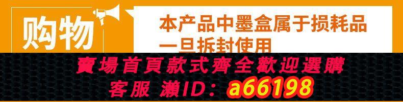 【臺灣公司 可開發票】多功能手持列印機小型LOGO噴墨便攜式無線迷你彩色標簽日期印刷機