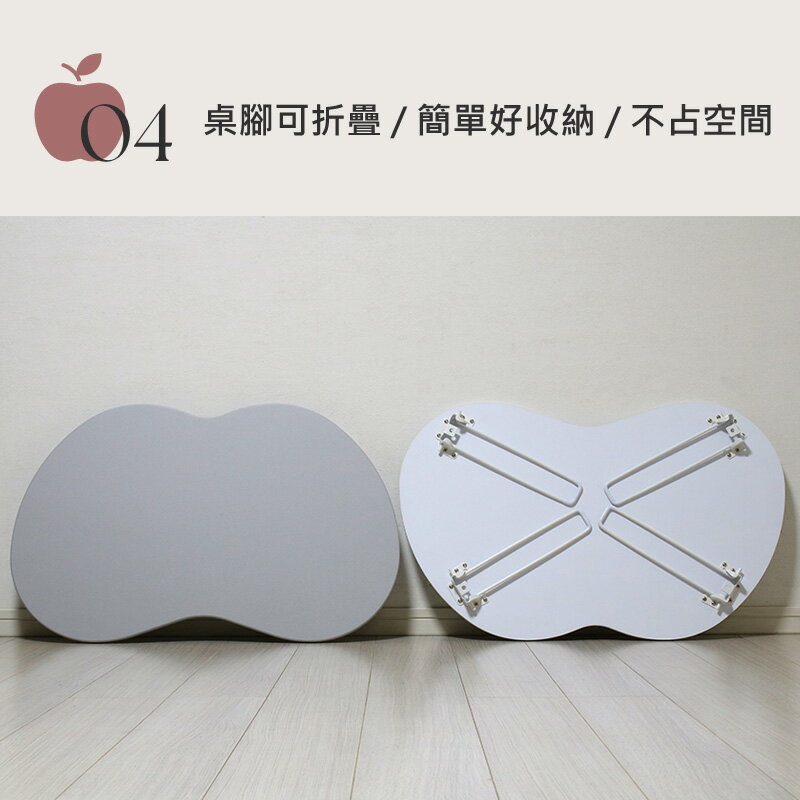 客廳桌 茶几 和室桌 折疊蘋果桌 天空樹生活館【台灣製】 6