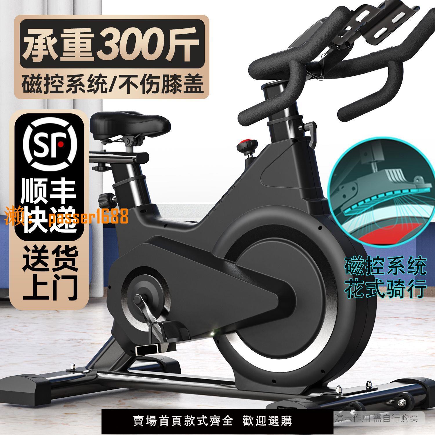 【可開發票】動感單車家用健身器材健身房專用室內運動減肥靜音智能動力自行車