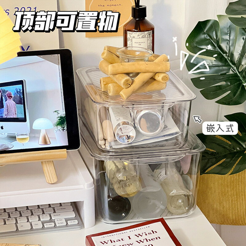 楓林宜居 透明花朵收納盒亞克力學生宿舍收納箱可愛辦公桌面帶蓋盒子收納筐
