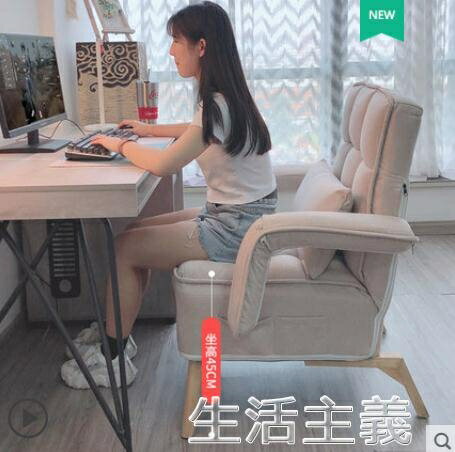 【Beda/貝達】懶人沙發 懶人沙發臥室單人電腦沙發休閒家用懶人椅小戶型陽臺折疊靠背躺椅