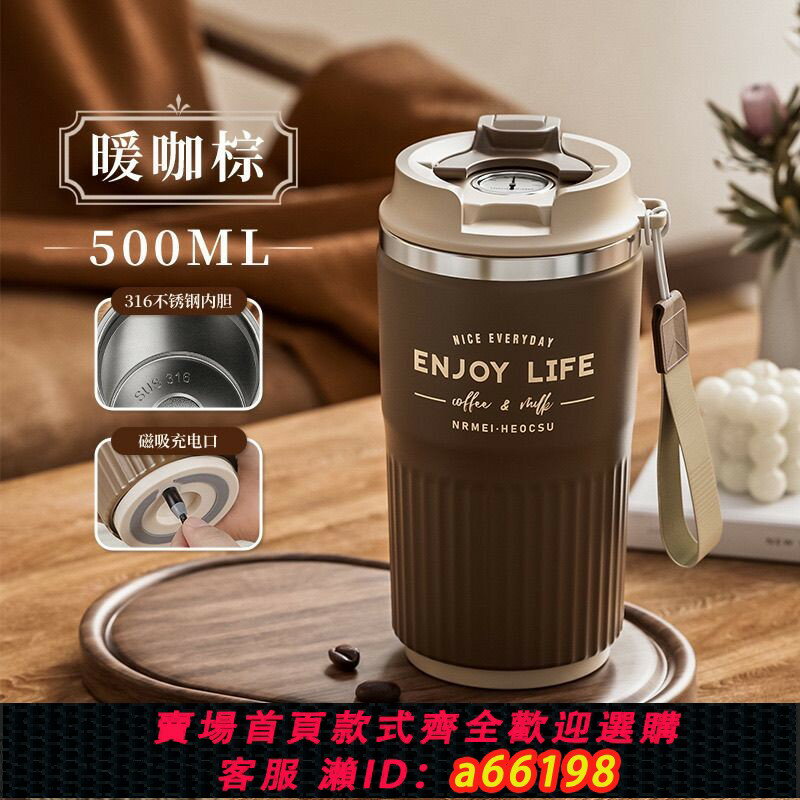 【臺灣公司 可開發票】電動攪拌杯加熱攪拌杯加熱杯旋轉電加熱顯溫316不銹鋼高顏值女生