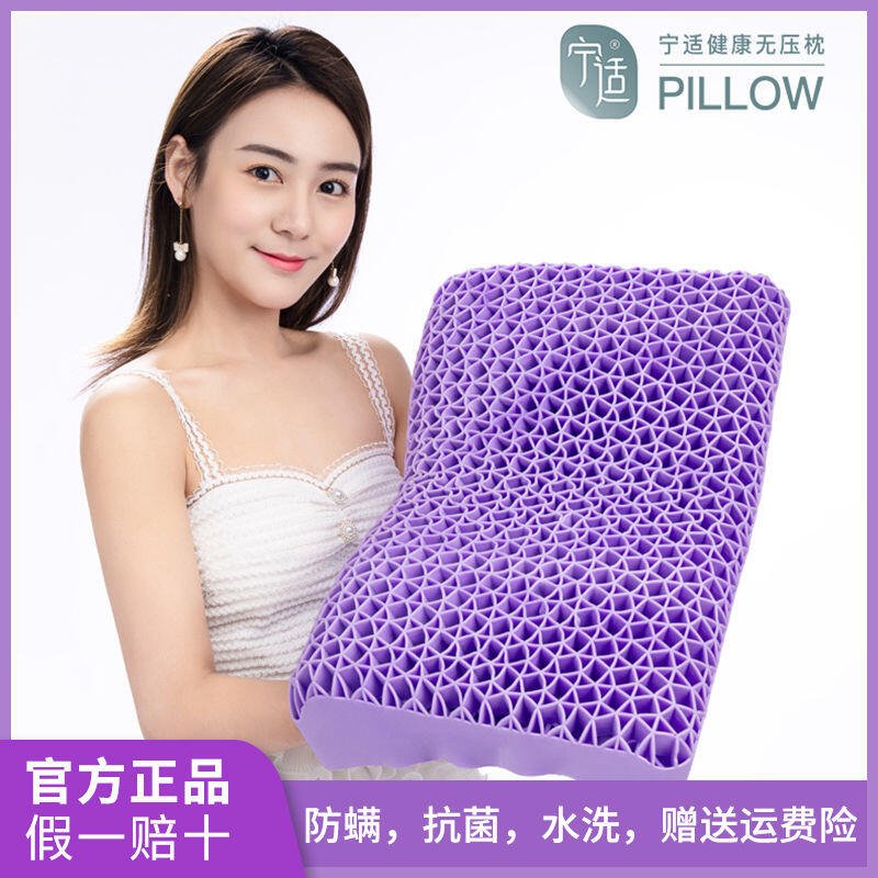 新款無壓枕頭成人護頸乳膠枕芯透氣單雙人套裝一只家用兒童記憶枕