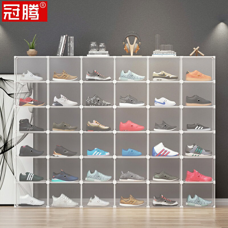 家用多功能透明收納AJ鞋盒子20/40個裝可視鞋架鞋柜鞋子收納神器