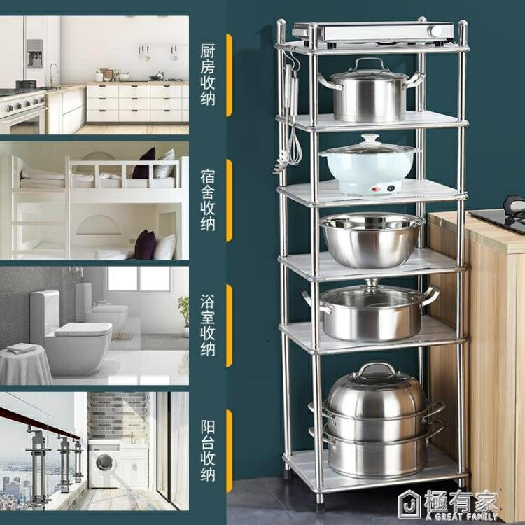 多層不銹鋼放鍋架子廚房用品置物架扇形角落收納架落地四角架家用 99購物節