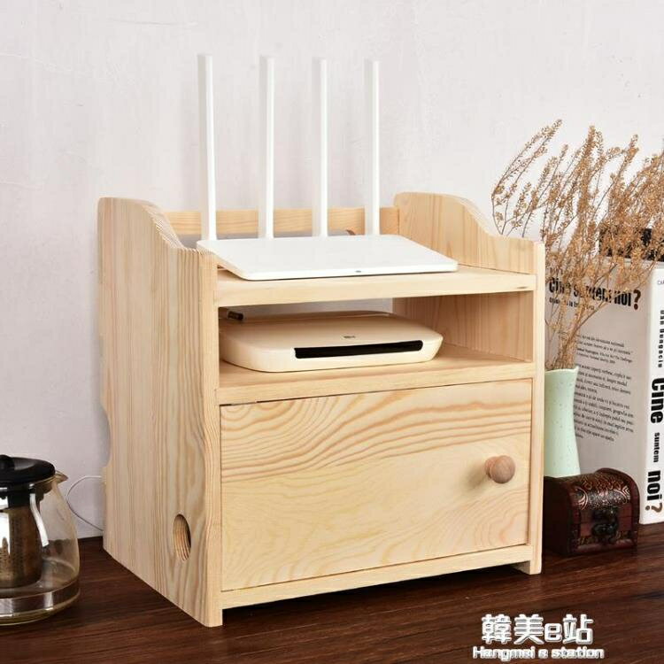 實木無線路由器架子壁掛收納盒wifi光貓遮擋箱機頂盒牆上置物架 雙11全館免運