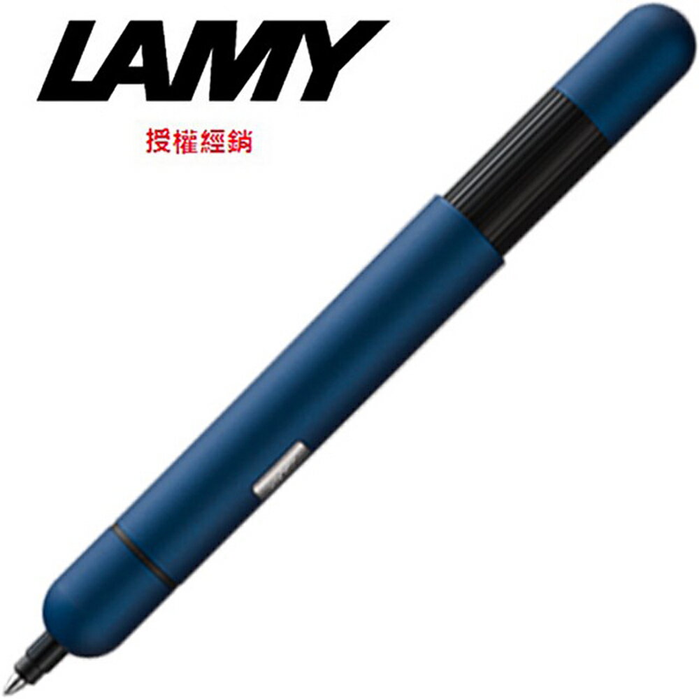 LAMY pico口袋筆系列 夜光藍 原子筆 288