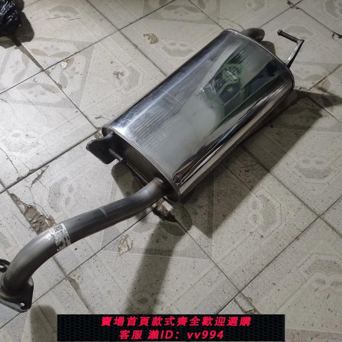 {公司貨 最低價}豐田花冠排氣管後節消音器尾段尾節排氣筒煙筒消音器1.6/1.8全鋼