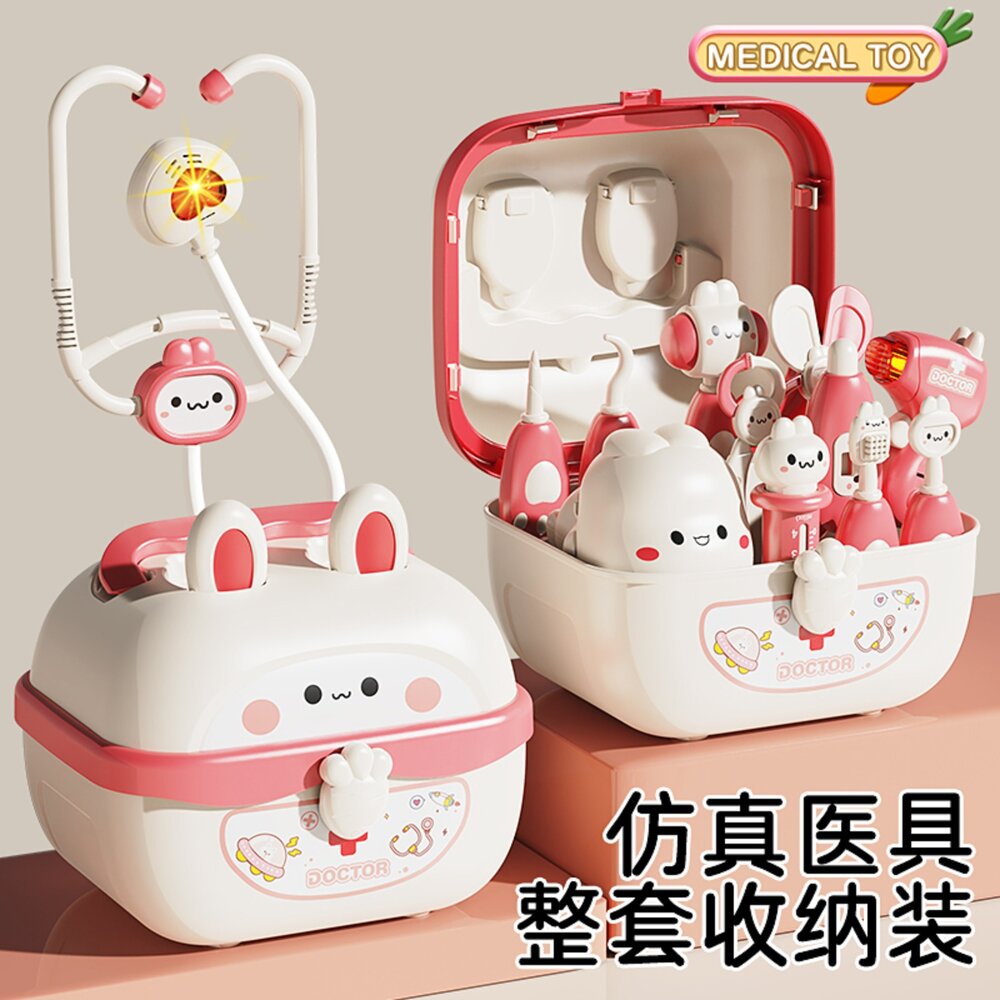 媽媽買 聲光醫生玩具 萌兔豪華醫護手提箱 全套收納 牙醫主題 3歲+ 兒童家家酒