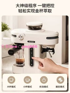 摩巧咖啡機小天秤家用小型研磨一體全半自動意式濃縮商用現磨奶泡