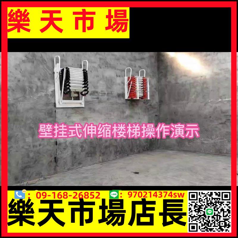 壁掛式閣樓伸縮樓梯室內外家用加厚折疊拉伸升降收縮隱形梯可