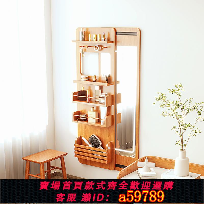 【臺灣公司 可打統編】梳妝臺推拉全身鏡收納櫃一體臥室化妝桌實木定製原木伸縮墻面裝飾