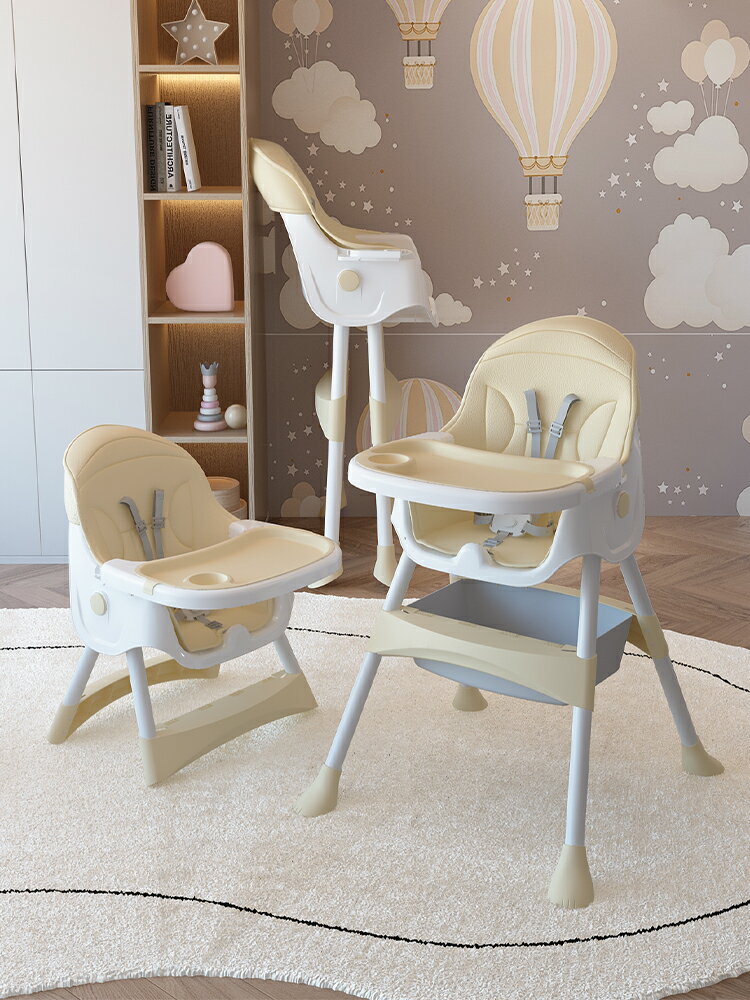 寶寶餐椅嬰兒吃飯餐桌座椅兒童飯桌多功能可折疊家用便攜式寶寶椅