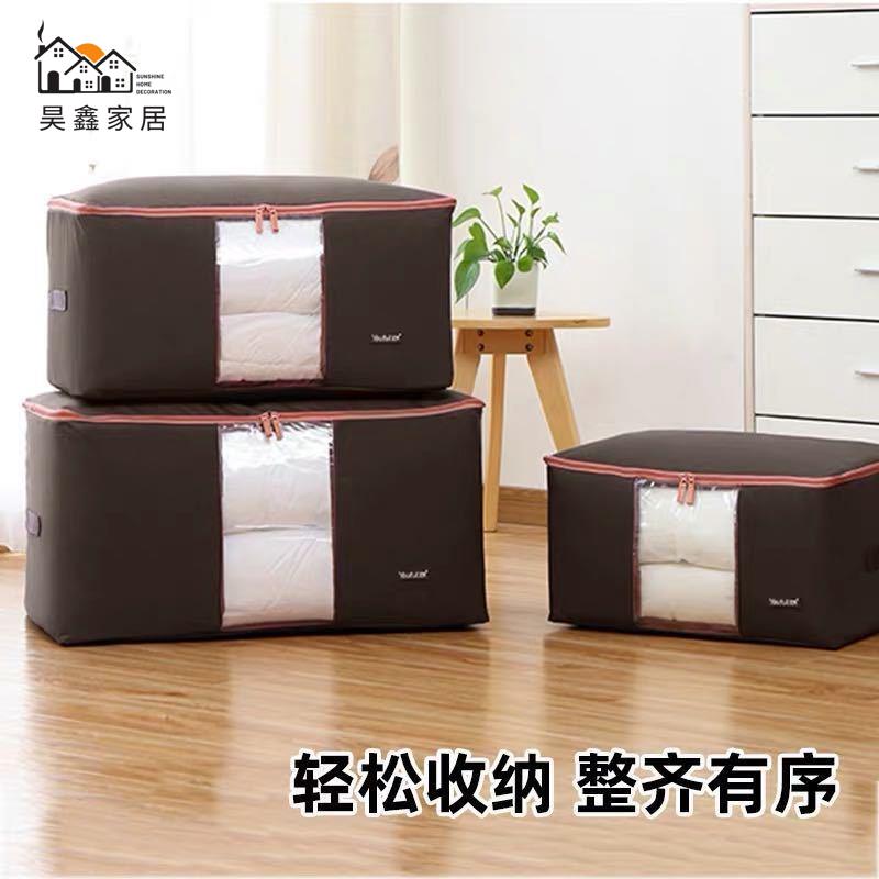 特惠/工廠直銷 收納袋 行李袋 衣物收納袋 加厚牛津布被子收納袋裝棉被袋子特大號衣服褥整理袋手提防潮防水免運 售後保障 全館折扣 h5329