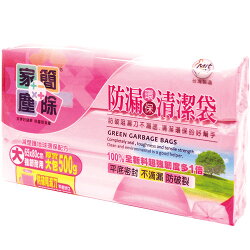 ★2件超值組★家簡塵除 防漏香氛清潔袋-大【愛買】