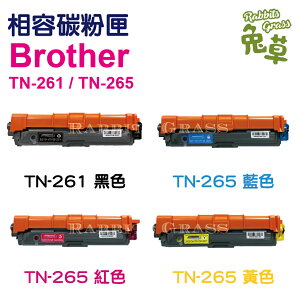 兄弟Brother TN-261 TN-265 全新副廠碳粉匣 HL-3170CDW MFC-9330CDW TN281