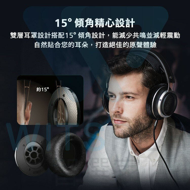 【PHILIPS飛利浦】Fidelio系列 X2HR 耳罩式耳機 9