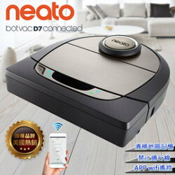 美國 Neato Botvac D7 Wifi 支援 雷射掃描掃地機器人吸塵器