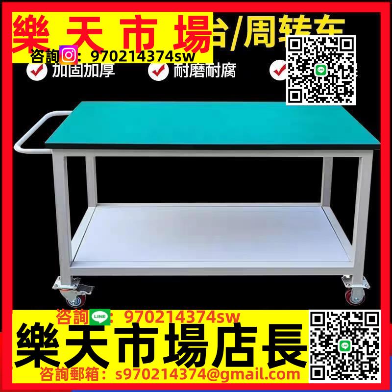 定製防靜電手推車物料周轉車帶輪工作臺車間工具車不銹鋼帶抽屜小推車