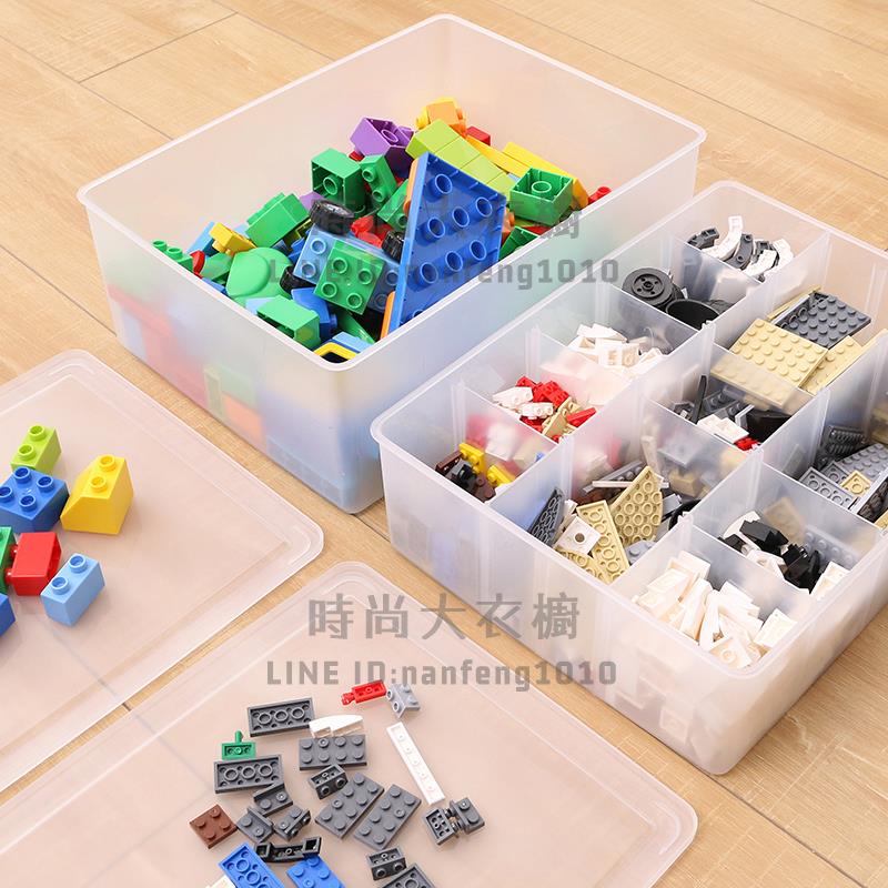 玩具收納盒小盒子塑料帶蓋卡通樂高積木分類多格雜物元零件整理箱【時尚大衣櫥】