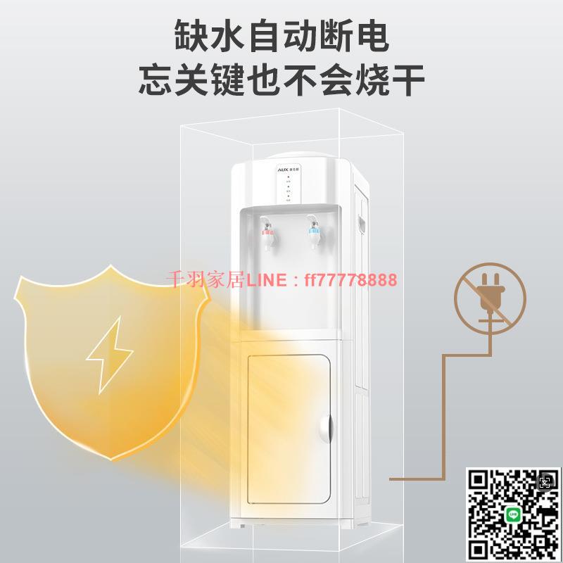 【千羽家居】奧克斯飲水機YR-5-X-9立式冷熱家用臺式小型製冷制熱桶裝水新款