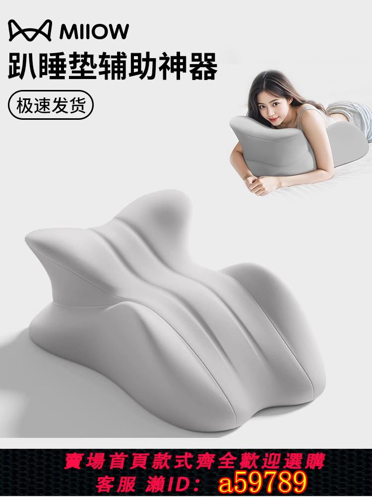 【臺灣公司 可打統編】貓人房事墊助愛多功能床上行房枕抬高做墊情侶專用趴趴枕頭同房墊