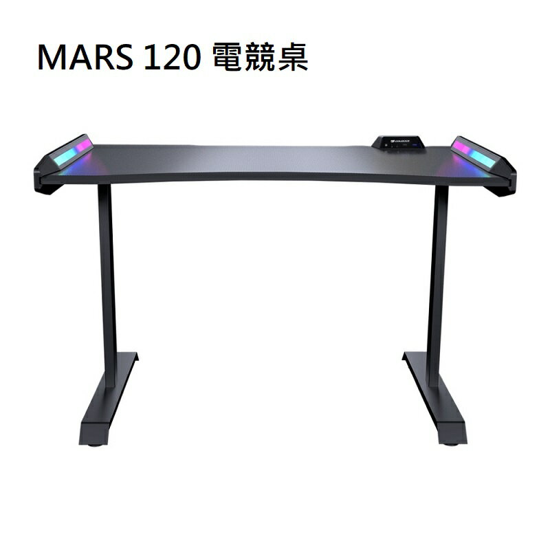 【最高現折268】COUGAR 美洲獅 MARS 120 RGB同步/鋼架桌腳 戰神電競桌