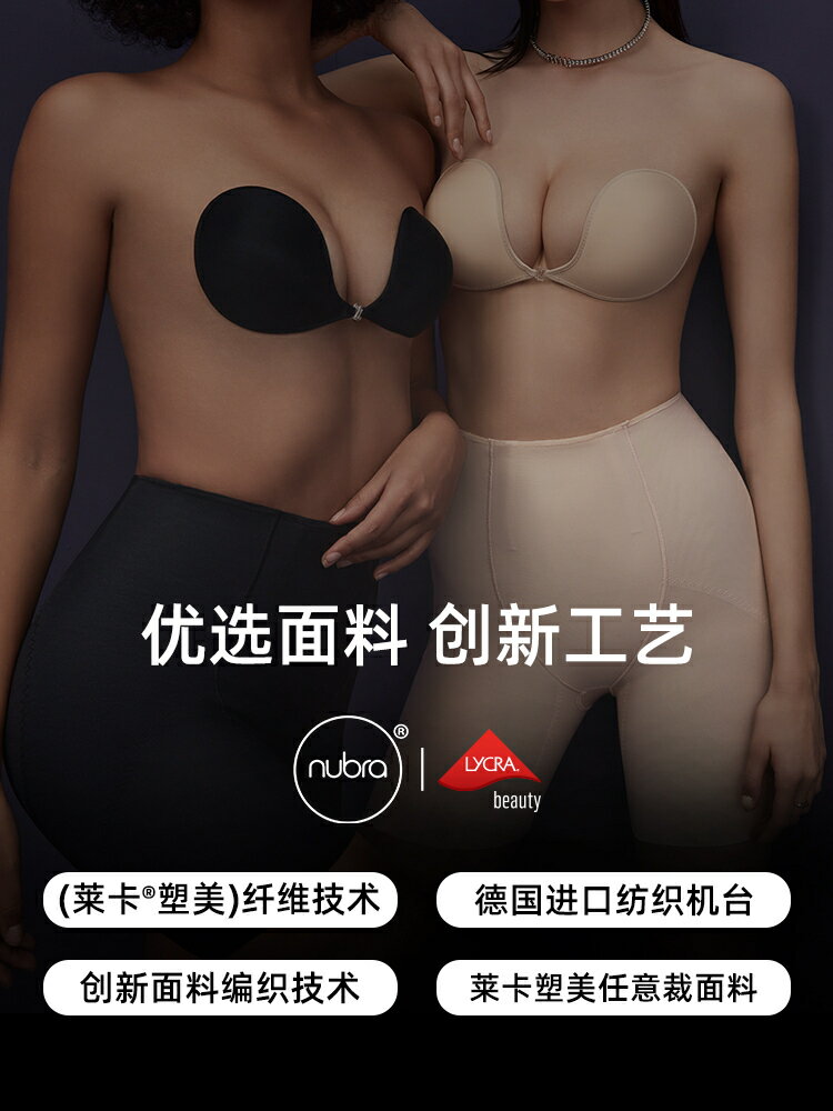 nubra收腹褲束縛提臀褲產後塑形無痕夏季女不卷邊安全內褲塑身褲-時尚精品