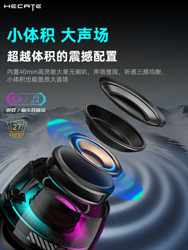 優樂悅~HECATE漫步者G100藍芽音箱無線小型高音質電腦音響重低音炮家用新