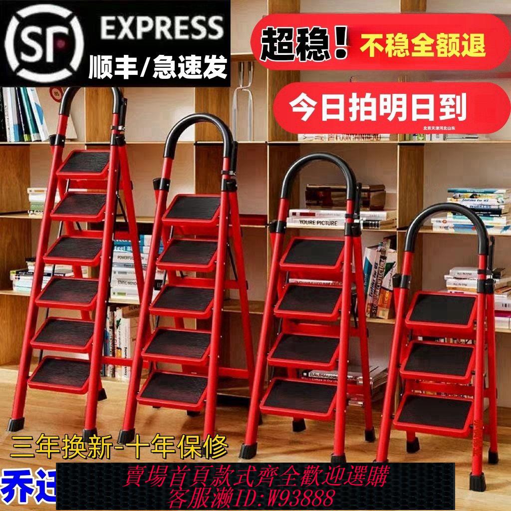 家用折疊室內加厚人字梯登高多功能移動碳鋼樓梯爬梯便攜折疊梯子