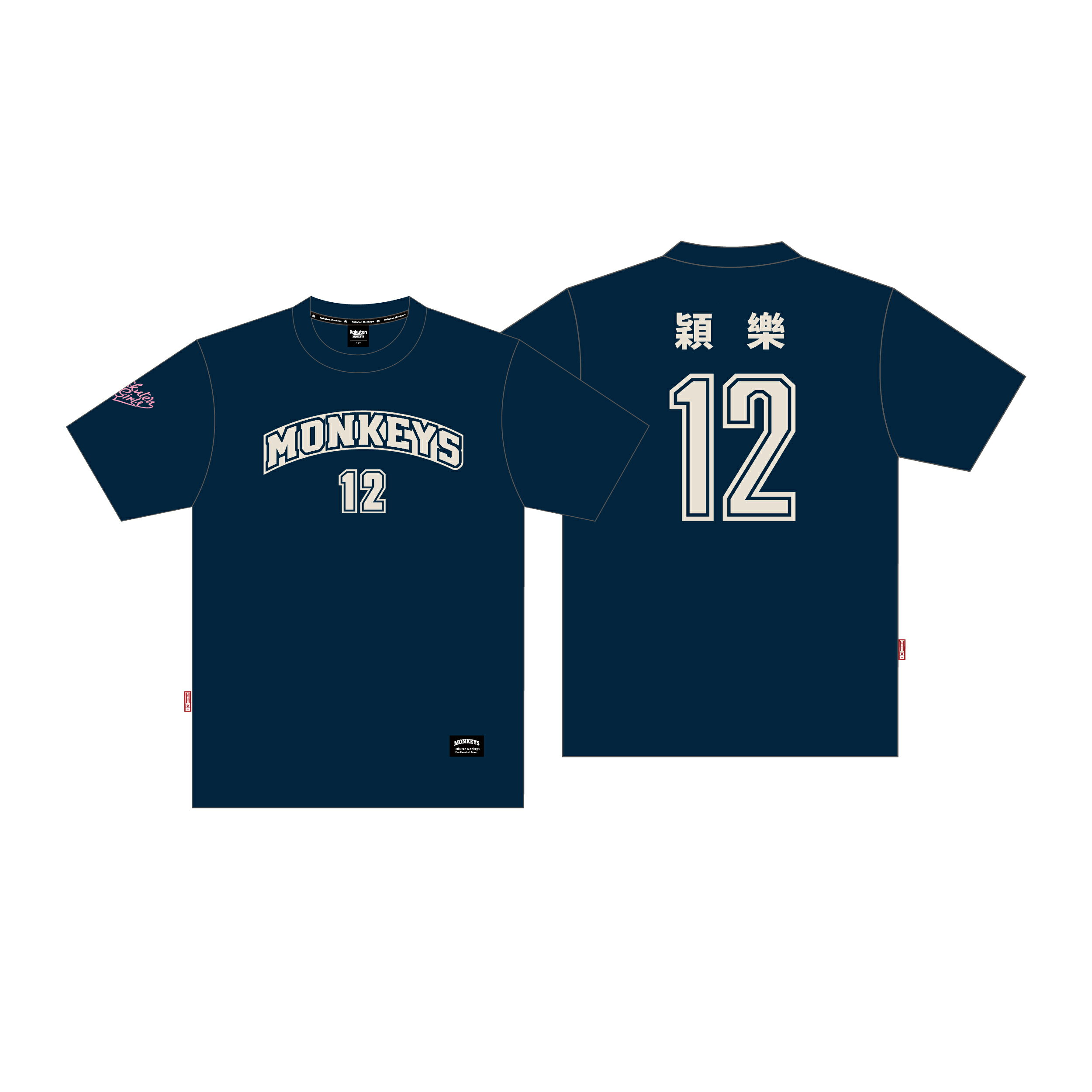 Monkeys 女孩背號短T #12 穎樂